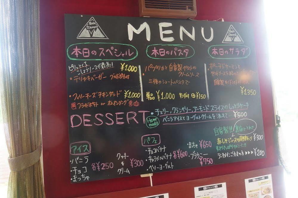 Black Diamond 2* Niseko